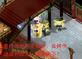 ʢ�������б乥�ԣ���ο�������ս������¹���£�