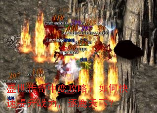 ʢ�������б乥�ԣ���ο�������ս������¹���£�