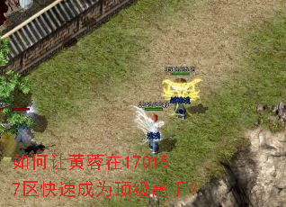 ����û�����170157�����ٳ�Ϊ�������֣�