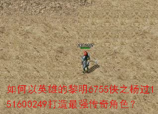 �����Ӣ�۵�����6755��֮���151600249������ǿ�����ɫ��