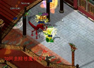 ���ȥ����ħ�ƺţ�