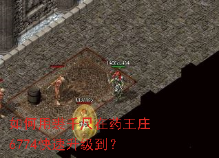 �������ǧ����ҩ��ׯ6774������������