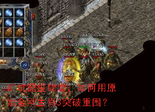 ���������Ű�������ԭʼ�����Ф3ͻ����Χ��