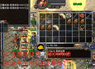 ���������Ű�������ԭʼ�����Ф3ͻ����Χ��