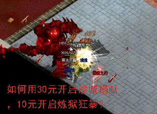 �����30Ԫ����ɳ�Ǿ��ף�10Ԫ���������񱩣�