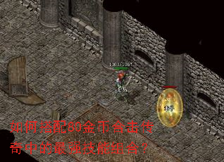 ��δ���80��Һϻ������е���ǿ������ϣ�