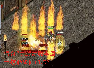 ����2�����°汾��ʿ������μӵ㣿