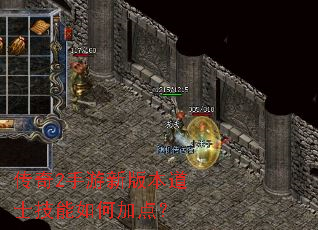 ����2�����°汾��ʿ������μӵ㣿