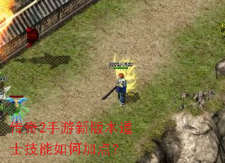 ����2�����°汾��ʿ������μӵ㣿