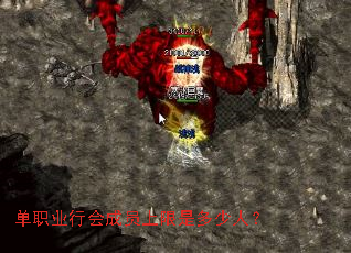 ��ְҵ�л��Ա�����Ƕ����ˣ�