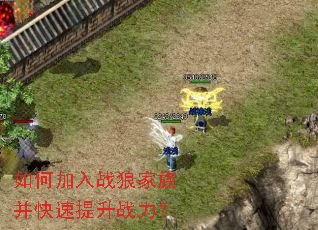 ��μ���ս�Ǽ��岢��������ս����