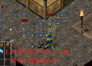 �ֻ������ĸ����治��Ǯ��������ο������֣�