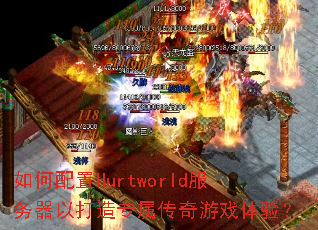 �������Hurtworld�������Դ���ר��������Ϸ���飿