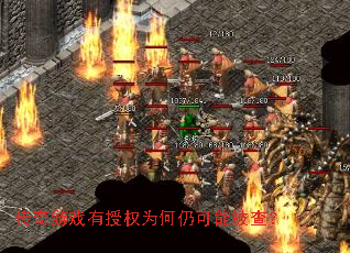 ������Ϸ����ȨΪ���Կ��ܱ��飿