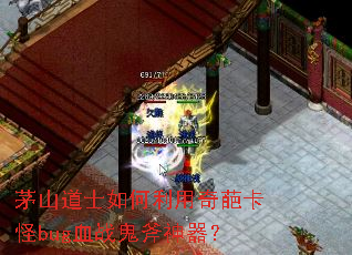 éɽ��ʿ����������⿨��bugѪս����������