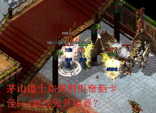 éɽ��ʿ����������⿨��bugѪս����������