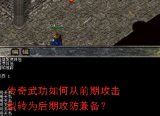 �����书��δ�ǰ�ڹ�����תΪ���ڹ����汸��