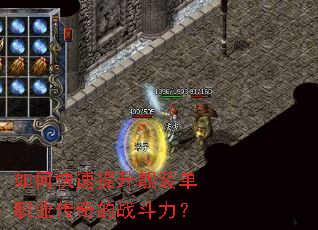 ��ο���������װ��ְҵ�����ս������