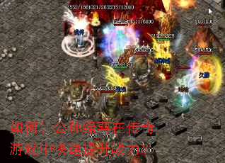 ����ù��������ڴ�����Ϸ�п�������ս����