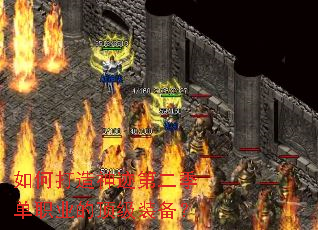 ��δ����񼣵ڶ�����ְҵ�Ķ���װ����