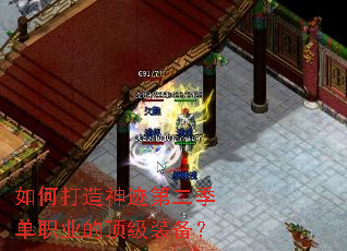 ��δ����񼣵ڶ�����ְҵ�Ķ���װ����