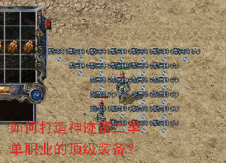 ��δ����񼣵ڶ�����ְҵ�Ķ���װ����