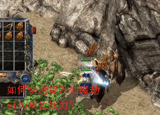 ��ο���������ħ��sifu��ɫս����