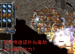 ��ο���������ħ��sifu��ɫս����