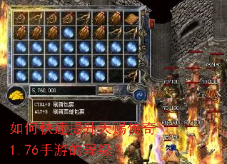 ��ο���������ʹ���1.76���εĵȼ���