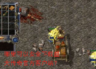 ������԰�ȫ����ʢ����ٷ��ͻ��ˣ�