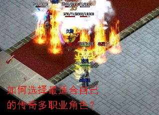 ���ѡ�����ʺ��Լ��Ĵ����ְҵ��ɫ��