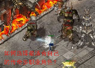 ���ѡ�����ʺ��Լ��Ĵ����ְҵ��ɫ��