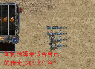 ���ѡ�����ʺ��Լ��Ĵ����ְҵ��ɫ��