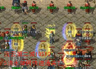 ���Ƶڶ���105105��ˮ��ο���ͨ�أ�