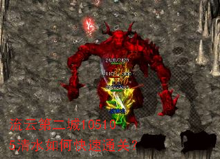 ���Ƶڶ���105105��ˮ��ο���ͨ�أ�