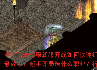 ���������·��·���ս��ο��������ȼ���װ����ôˢ��Ч�ʣ����ֿ���ѡʲôְҵ���л�ս�к���ʤ�ؾ���