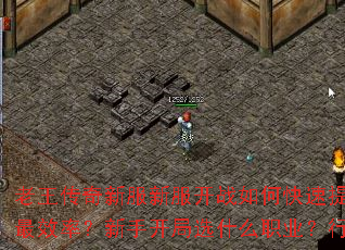 ���������·��·���ս��ο��������ȼ���װ����ôˢ��Ч�ʣ����ֿ���ѡʲôְҵ���л�ս�к���ʤ�ؾ���