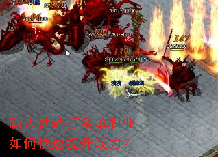 ���췣�ٴ��ְҵ��ο�������ս����