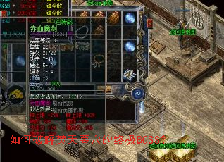 ����ƽ����ĹѨ���ռ�BOSS��