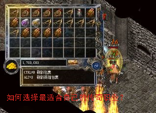 ���ѡ�����ʺ��Լ��Ĵ���ְҵ��