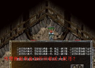 �����·�װ����λ��ճ�����ң�