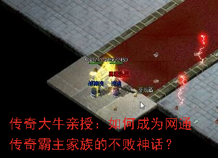 �����ţ���ڣ���γ�Ϊ��ͨ�����������Ĳ����񻰣�