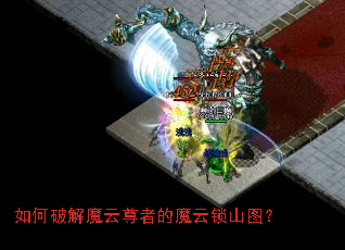 ����ƽ�ħ�����ߵ�ħ����ɽͼ��