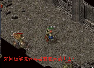 ����ƽ�ħ�����ߵ�ħ����ɽͼ��