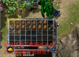 ��ο������ع�ս����֮����2����ʼ��Ϸ��