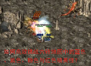 ��θ�Ч��ս��ת��ͼ�е���ɫ����ɫ����ɫ���ɫ��Ӣ�֣�