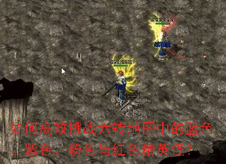 ��θ�Ч��ս��ת��ͼ�е���ɫ����ɫ����ɫ���ɫ��Ӣ�֣�