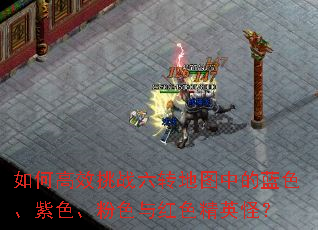 ��θ�Ч��ս��ת��ͼ�е���ɫ����ɫ����ɫ���ɫ��Ӣ�֣�