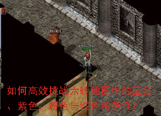 ��θ�Ч��ս��ת��ͼ�е���ɫ����ɫ����ɫ���ɫ��Ӣ�֣�