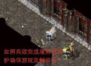 ��θ�Ч��ɷ�����ά��ȷ����Ϸ�������У�